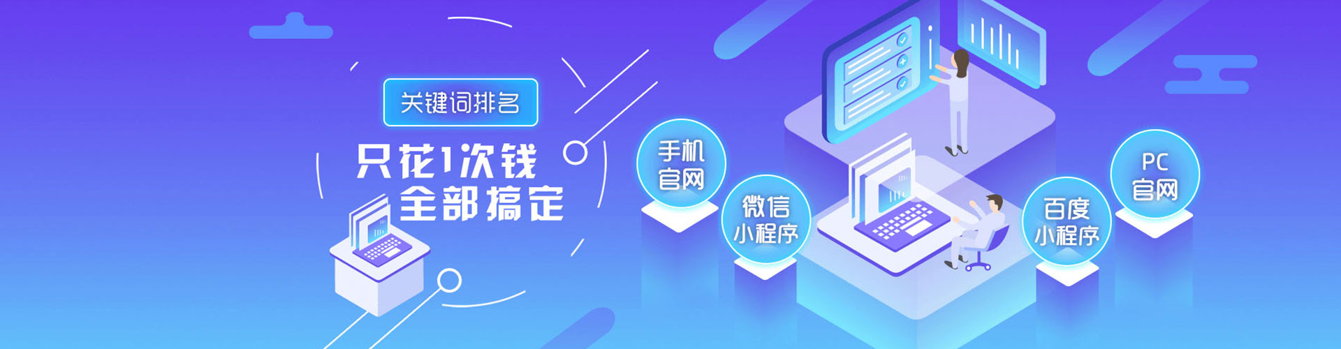 贵港百度推广托管