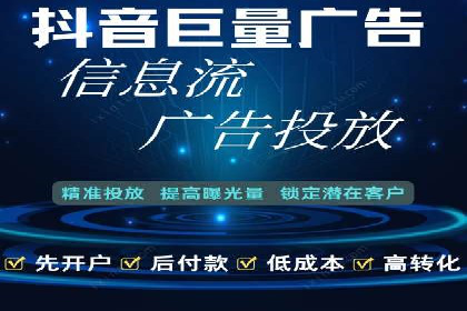 搜索开户返点揭秘：成功案例教你赚钱